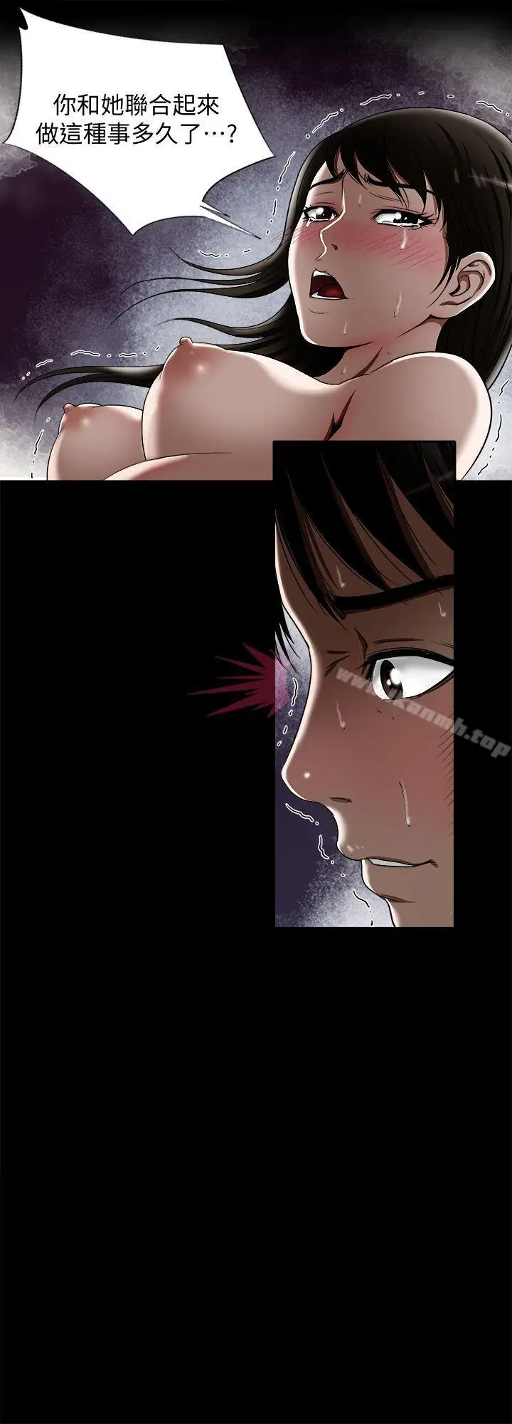 漫画《别人的老婆》第11话第14张图