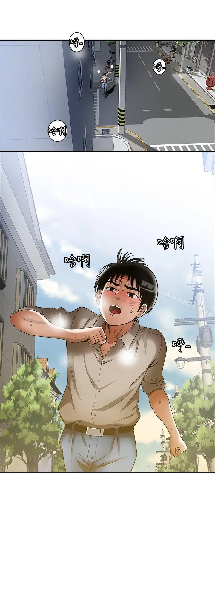 漫画《别人的老婆》第12话第15张图