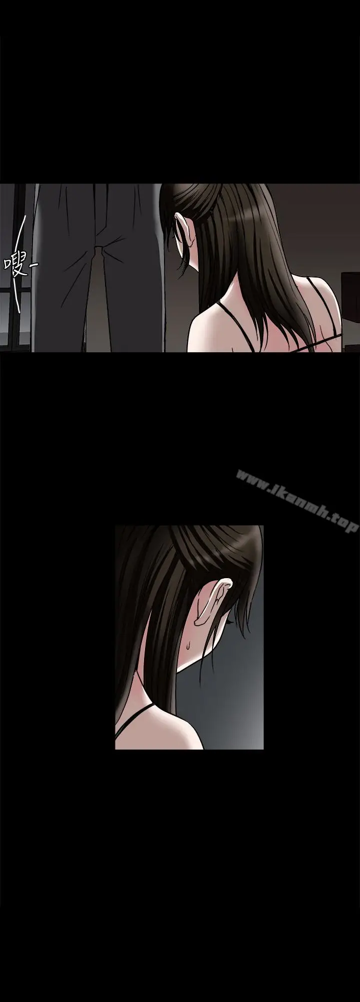 漫画《别人的老婆》第31话第17张图