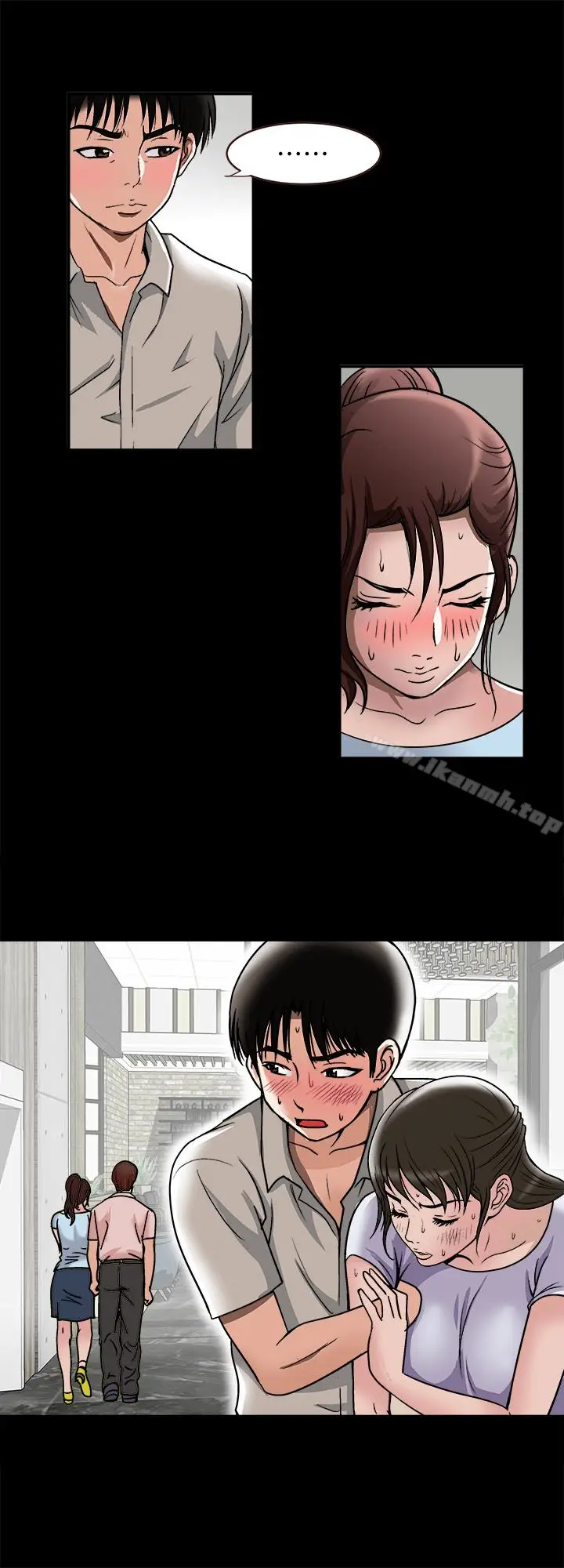 漫画《别人的老婆》第31话第6张图