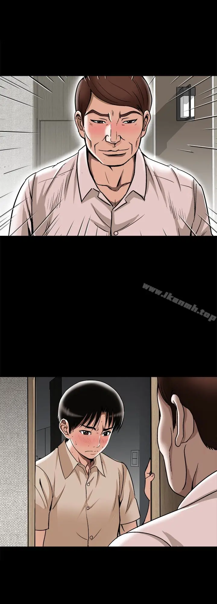 漫画《别人的老婆》第31话第8张图