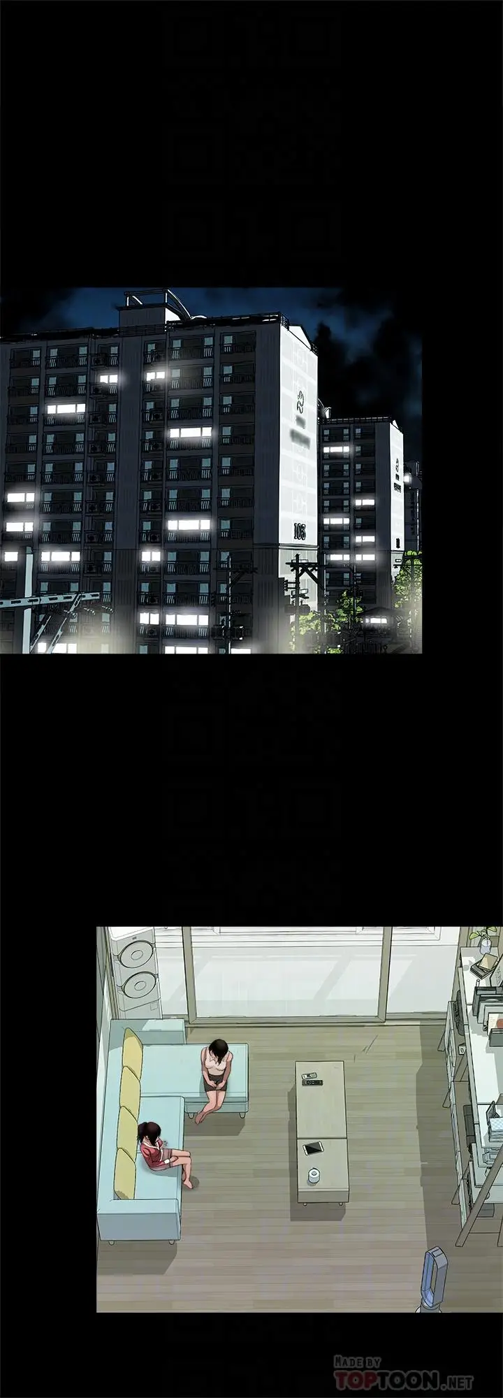 漫画《别人的老婆》第74话(第2季)第8张图