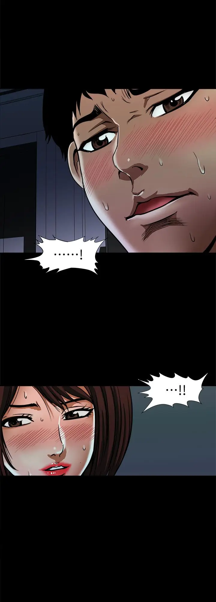 漫画《别人的老婆》第58话(第2季)第2张图
