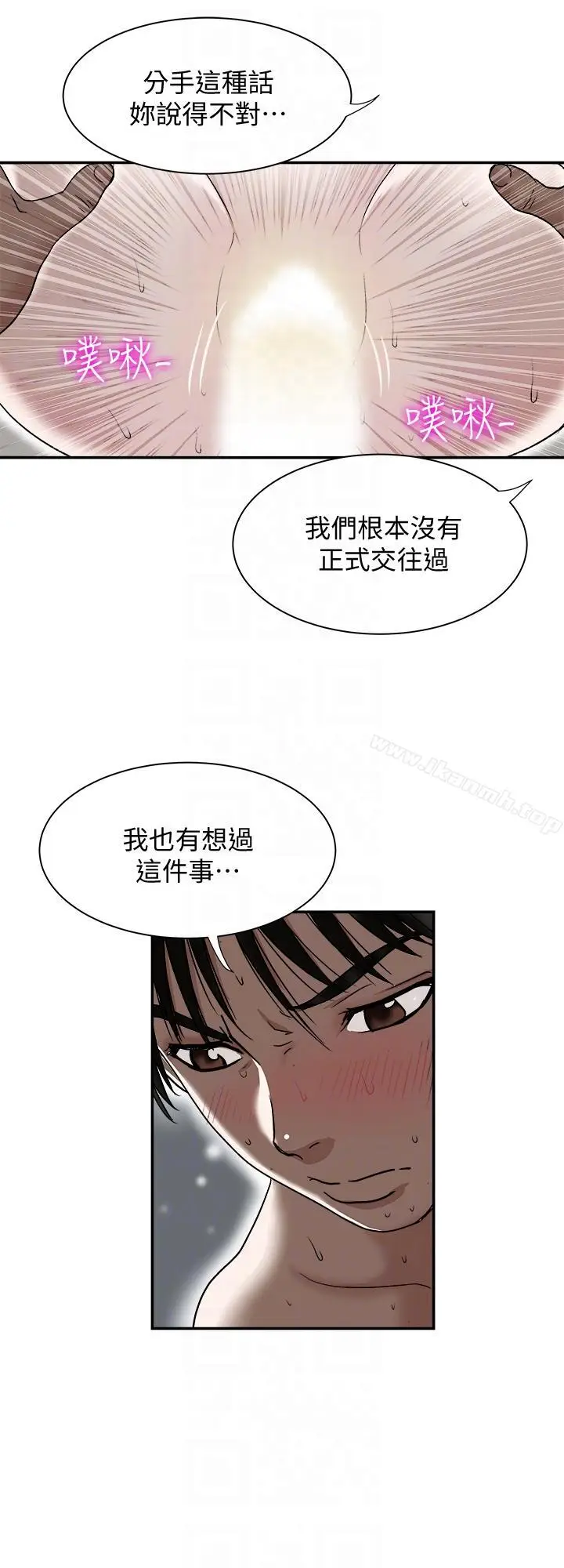 漫画《别人的老婆》第28话第19张图