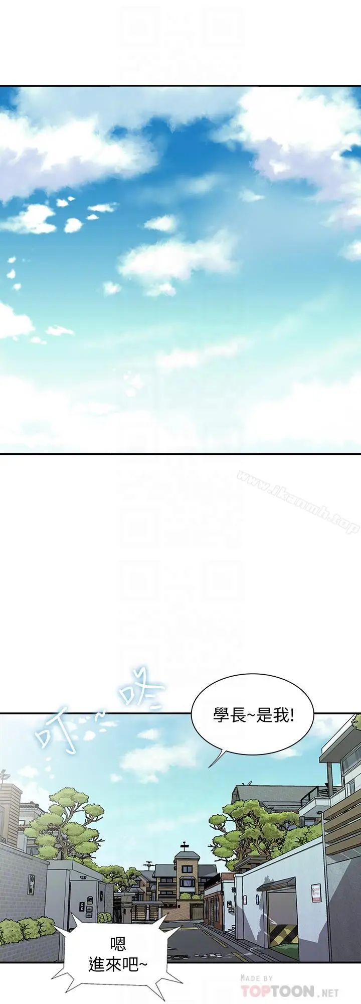 漫画《别人的老婆》第49话(第2季)第18张图