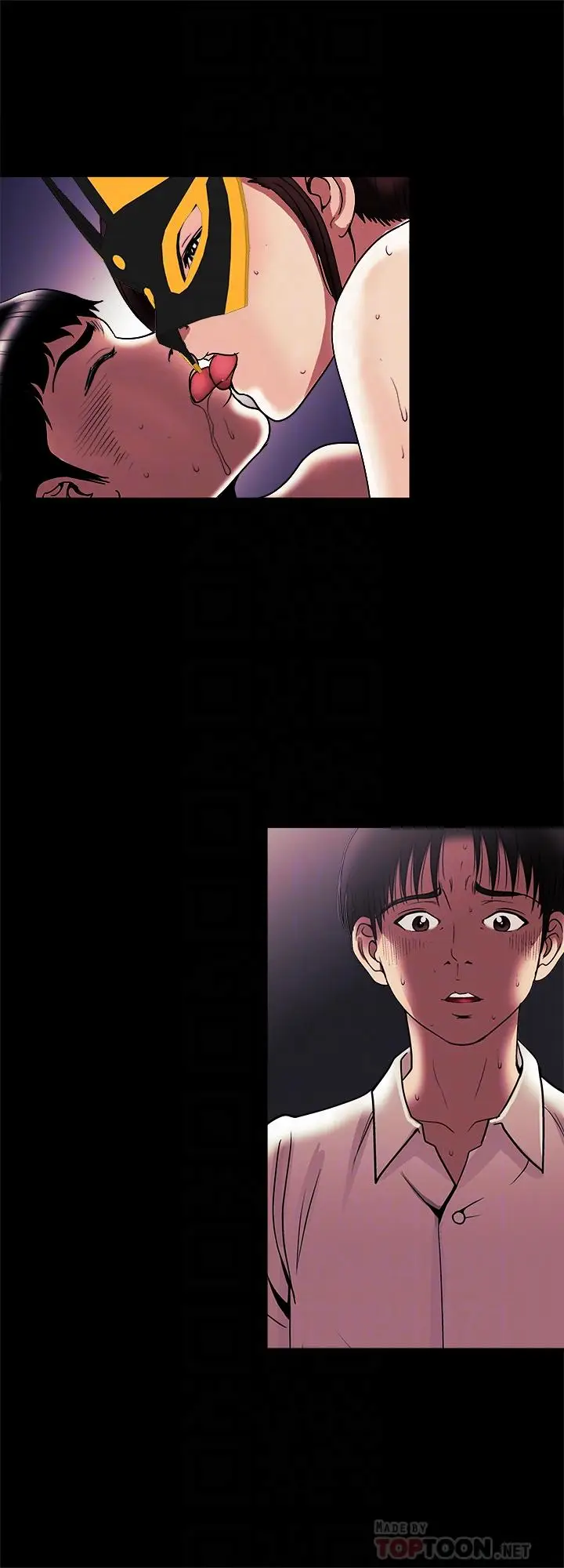 漫画《别人的老婆》最终话第12张图