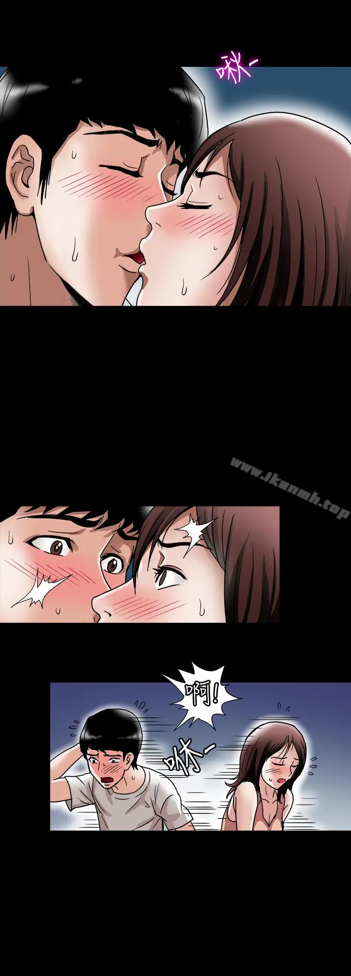 漫画《别人的老婆》第41话(第2季)第22张图
