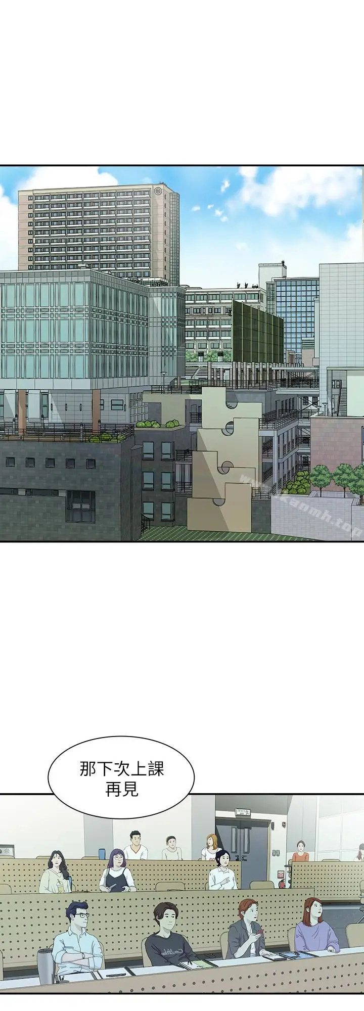 漫画《别人的老婆》第46话(第2季)第17张图