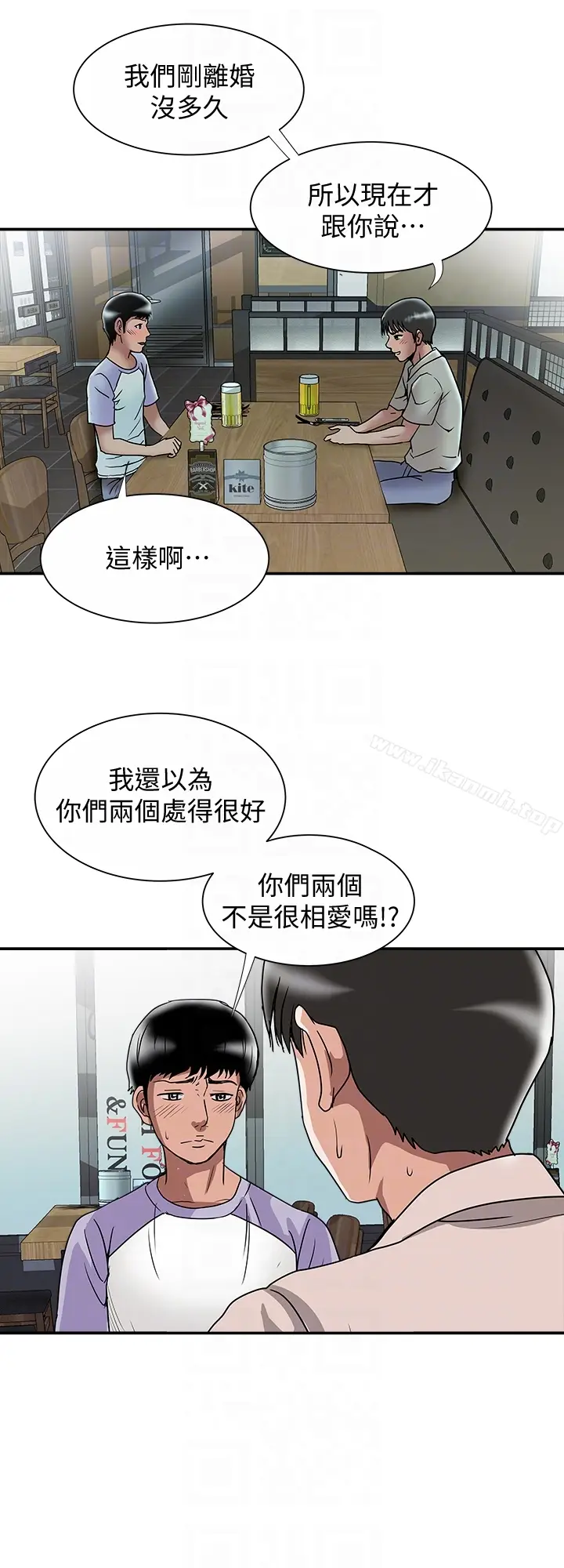 漫画《别人的老婆》第37话(第2季)第25张图