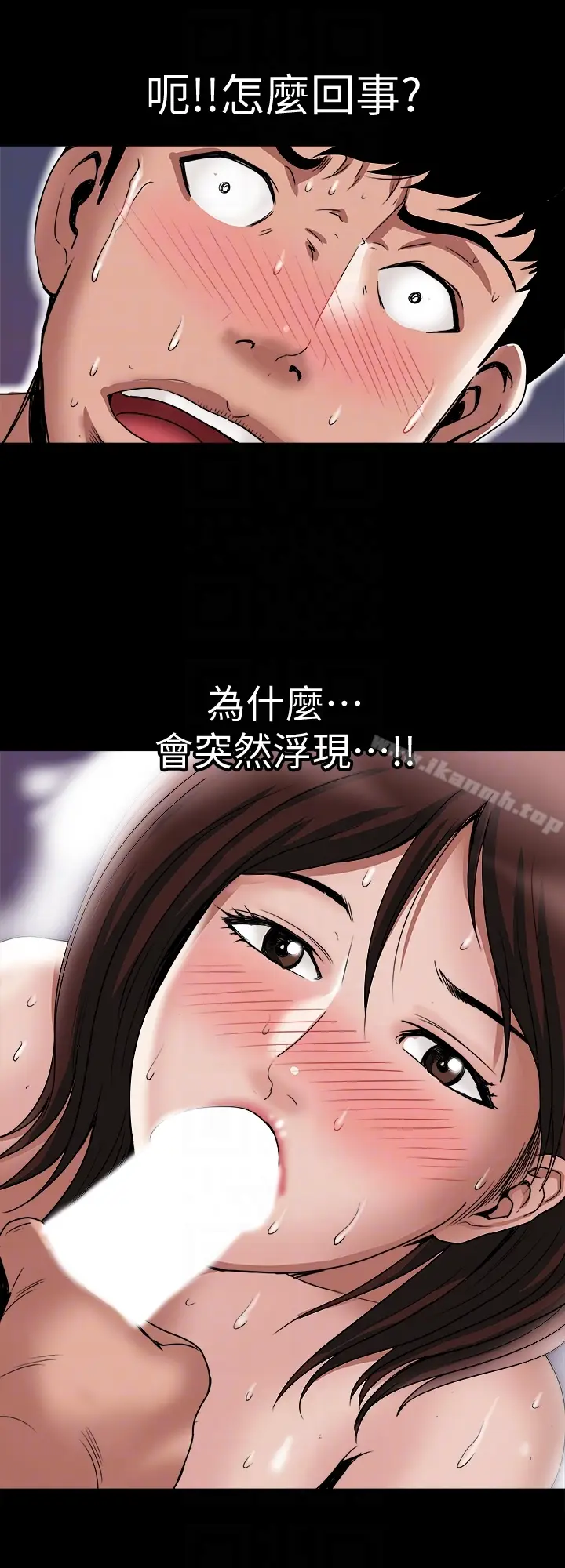 漫画《别人的老婆》第37话(第2季)第7张图