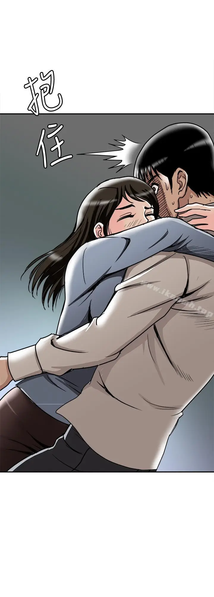 漫画《别人的老婆》第50话(第2季)第17张图
