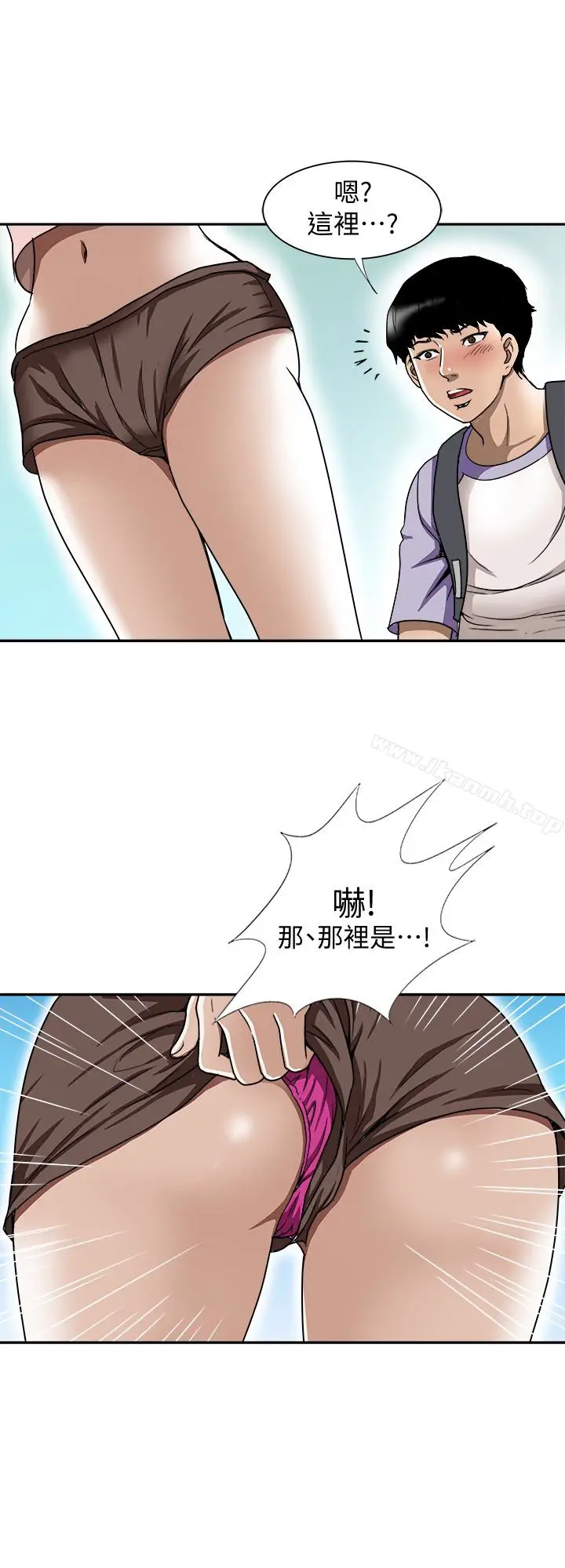 漫画《别人的老婆》第43话(第2季)第9张图
