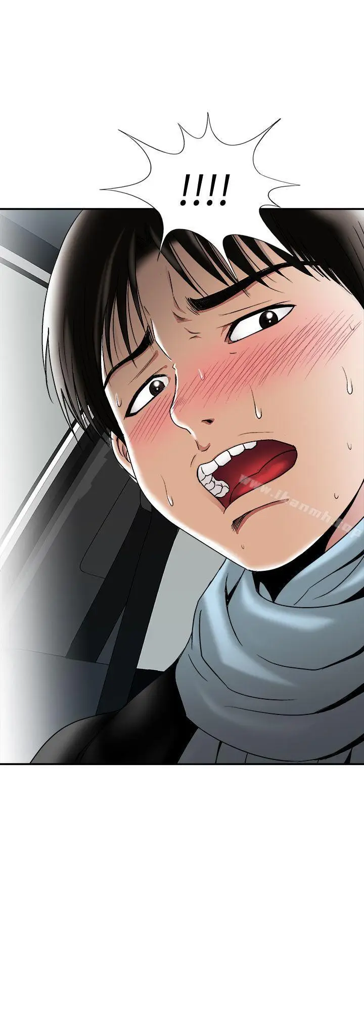 漫画《别人的老婆》第23话第2张图