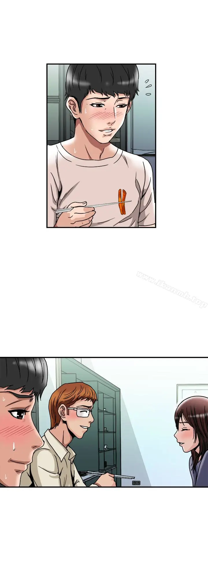 漫画《别人的老婆》第39话(第2季)第3张图