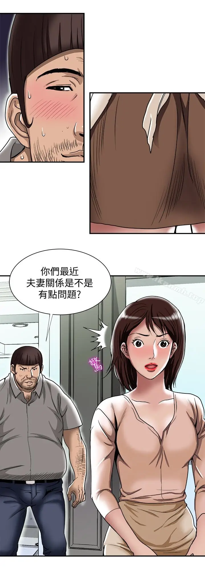 漫画《别人的老婆》第45话(第2季)第26张图