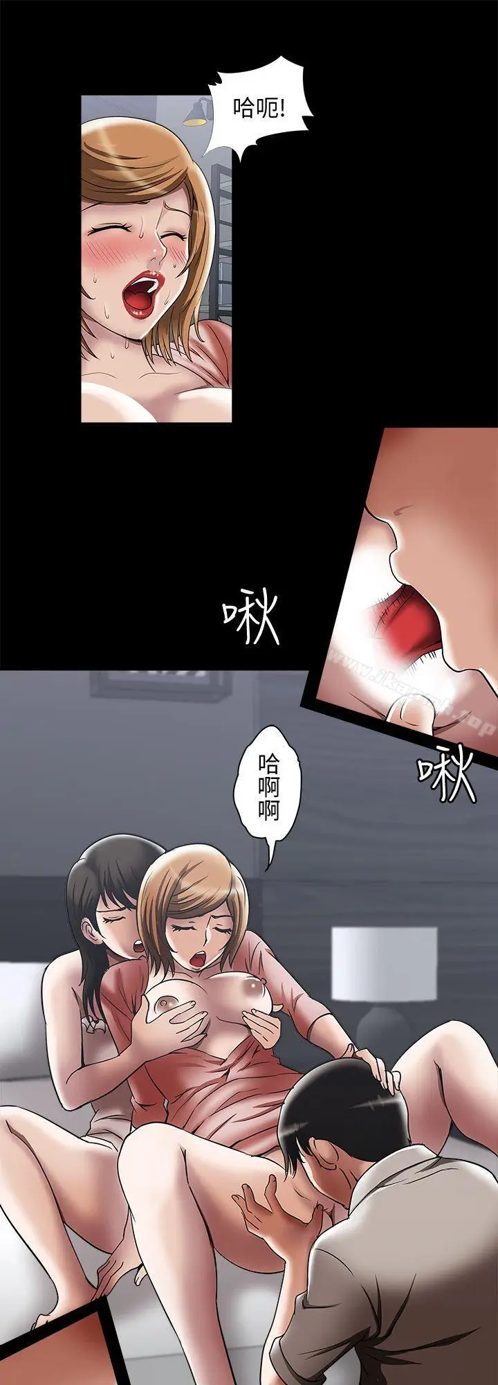 漫画《别人的老婆》第13话第9张图