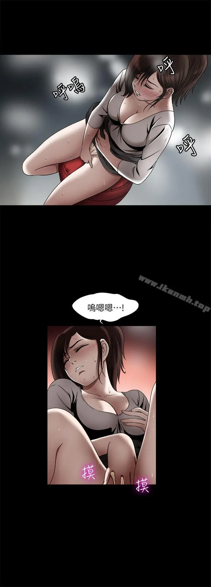 漫画《别人的老婆》第10话第26张图
