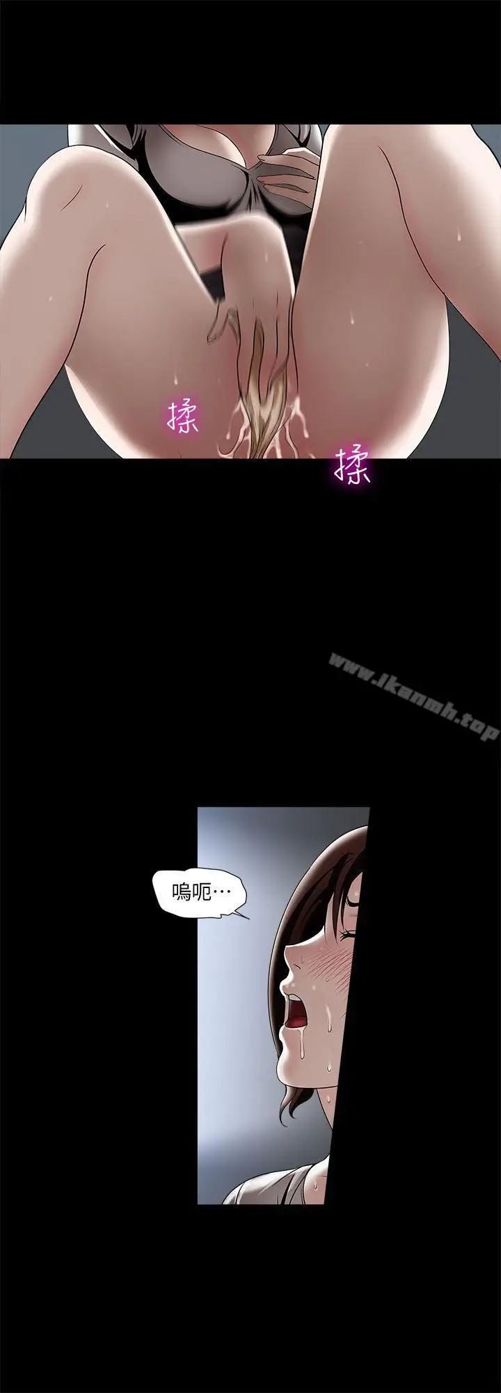 漫画《别人的老婆》第10话第27张图