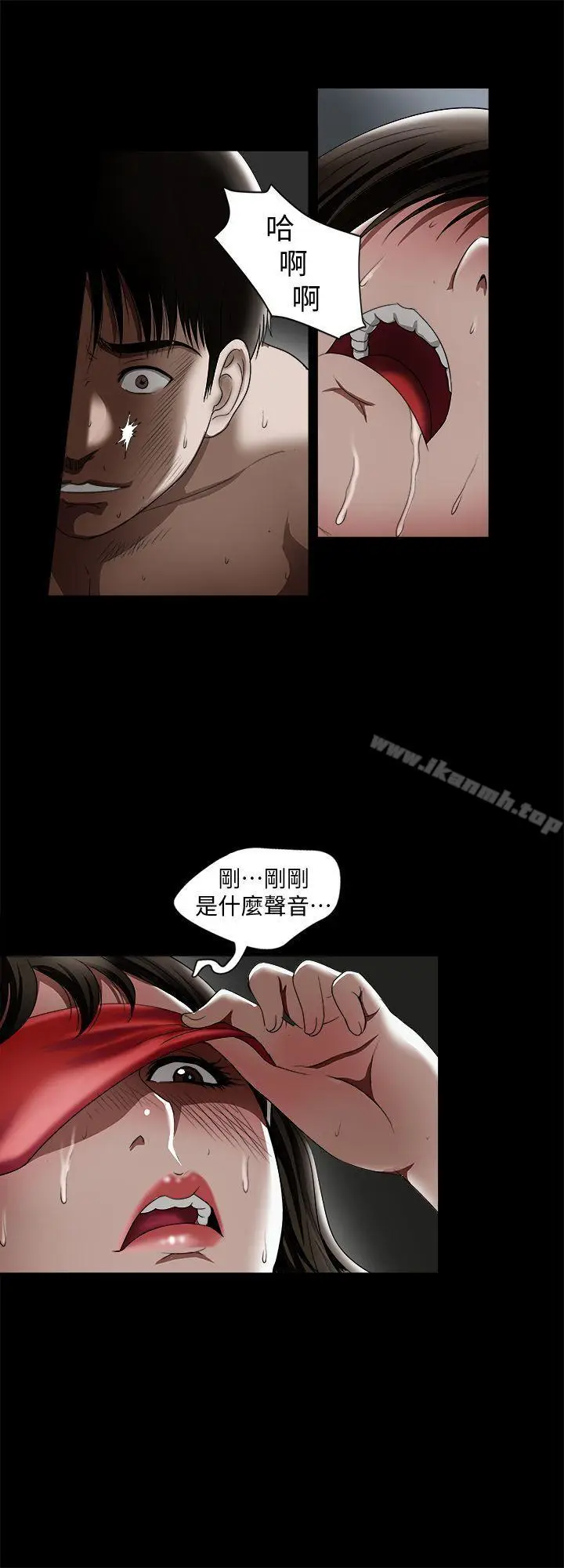 漫画《别人的老婆》第10话第28张图