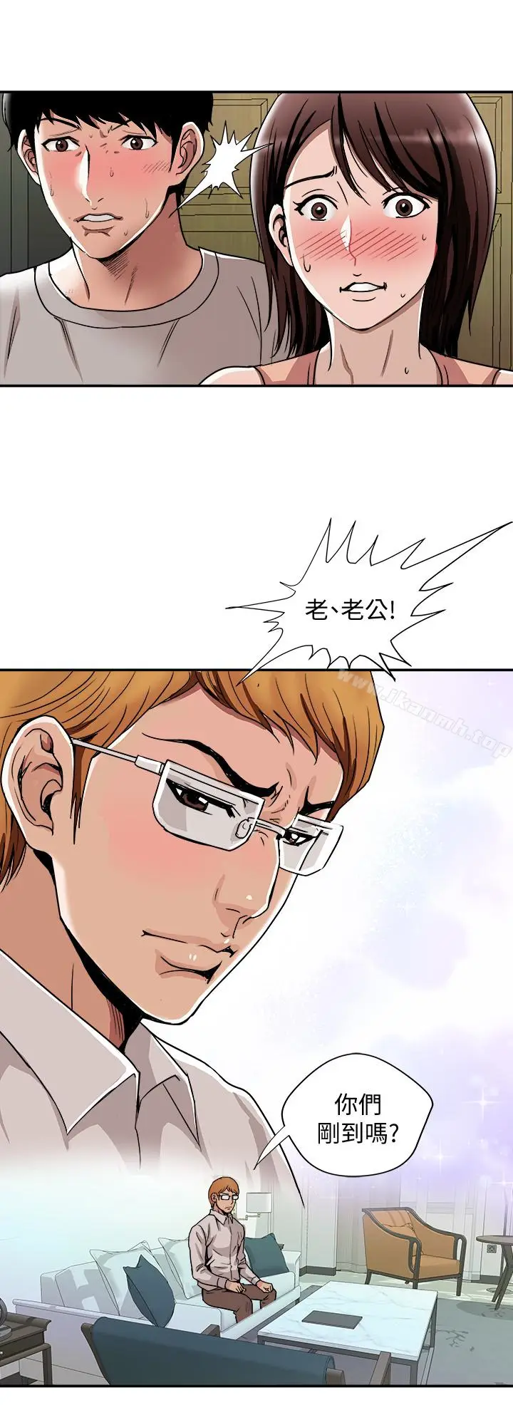 漫画《别人的老婆》第42话(第2季)第2张图