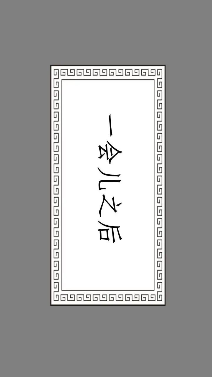 漫画《[3D]撸破苍穹+圣诞苍穹+番外篇》第02话第11张图