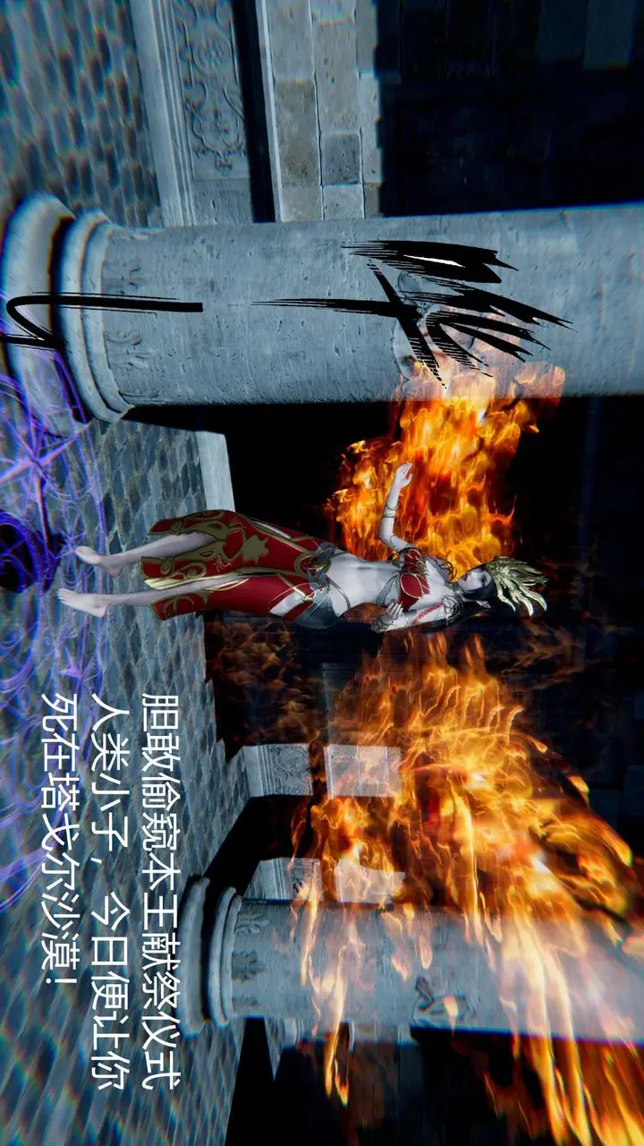 漫画《[3D]撸破苍穹+圣诞苍穹+番外篇》第02话第14张图