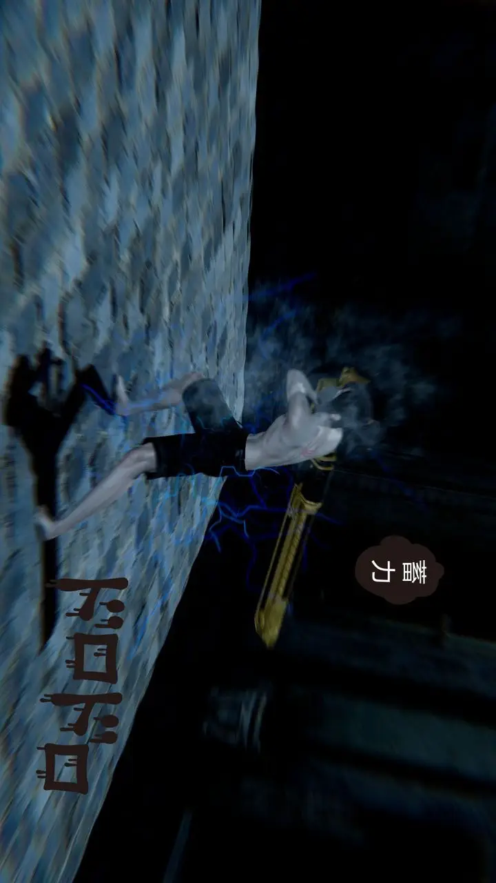 漫画《[3D]撸破苍穹+圣诞苍穹+番外篇》第02话第23张图