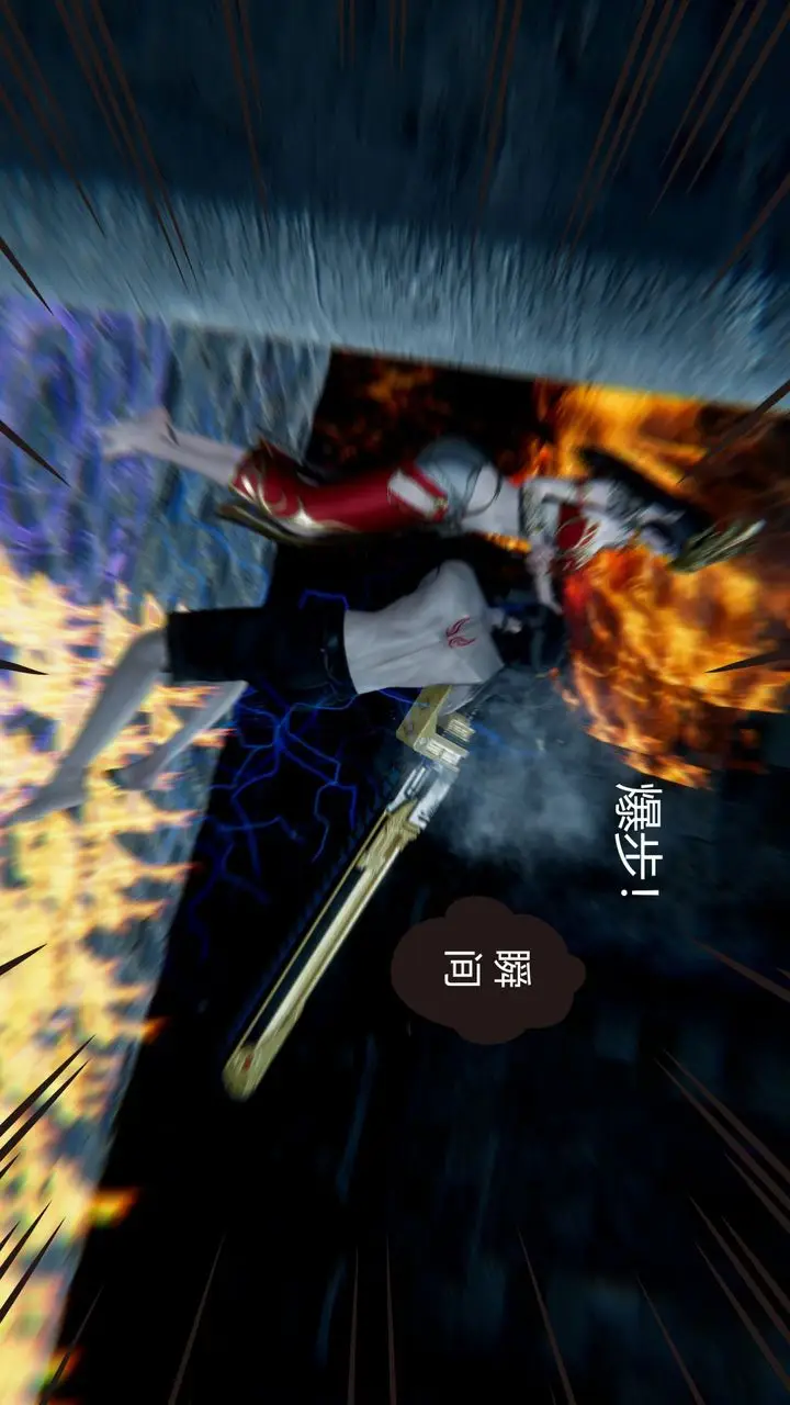 漫画《[3D]撸破苍穹+圣诞苍穹+番外篇》第02话第24张图