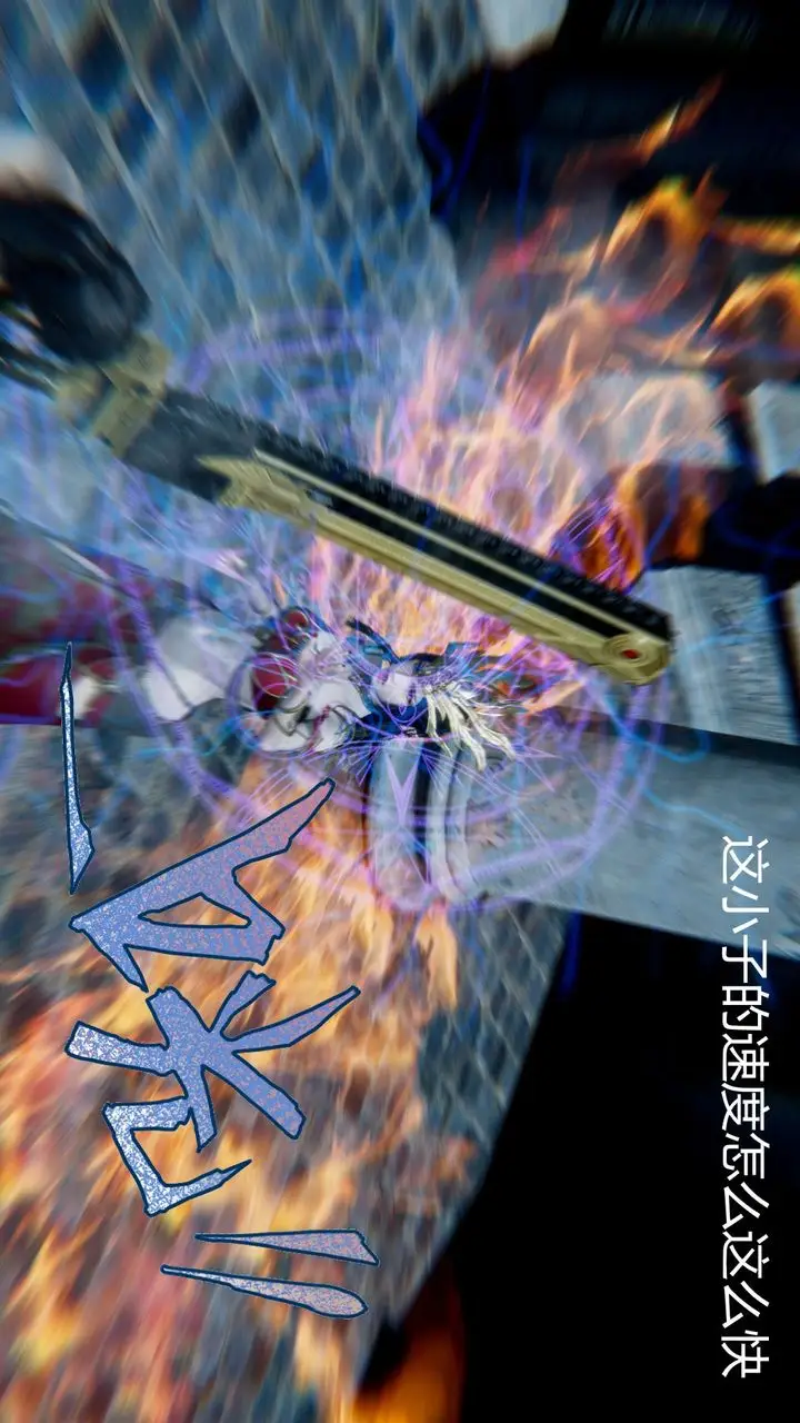 漫画《[3D]撸破苍穹+圣诞苍穹+番外篇》第02话第26张图