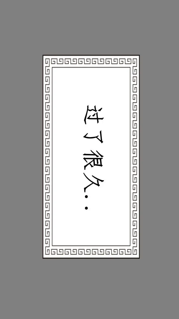 漫画《[3D]撸破苍穹+圣诞苍穹+番外篇》第02话第27张图
