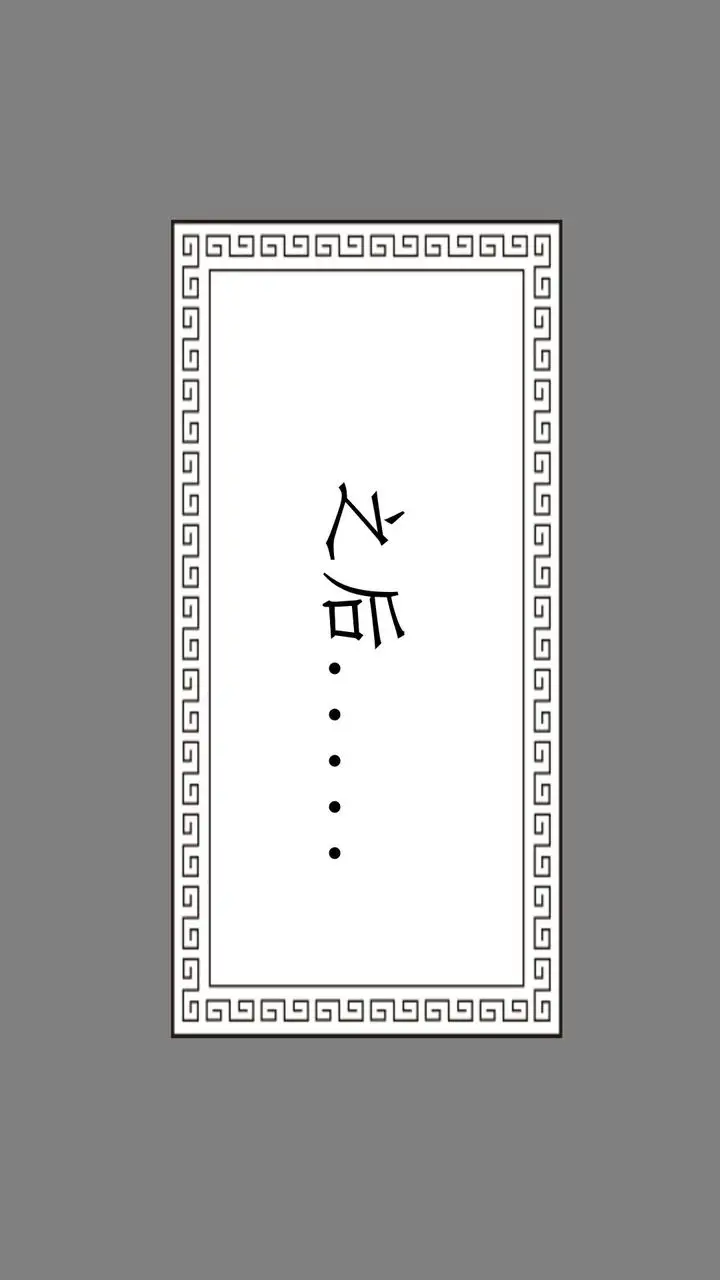 漫画《[3D]撸破苍穹+圣诞苍穹+番外篇》第02话第32张图