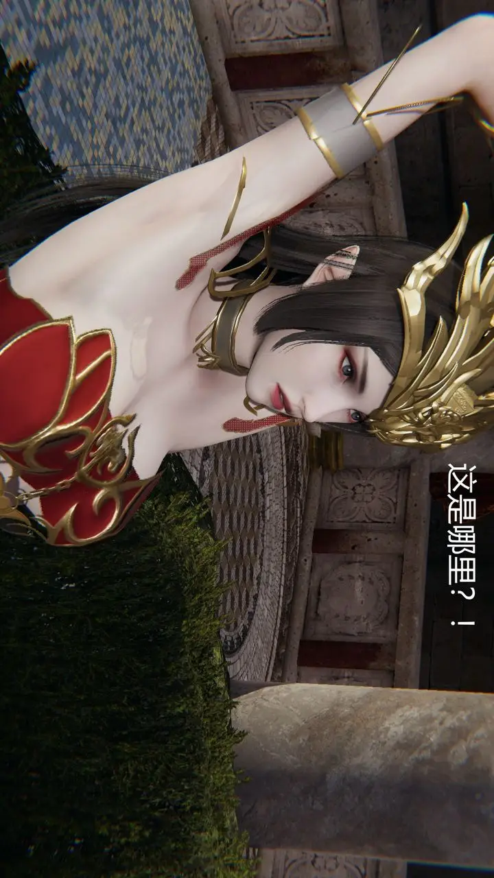 漫画《[3D]撸破苍穹+圣诞苍穹+番外篇》第02话第37张图