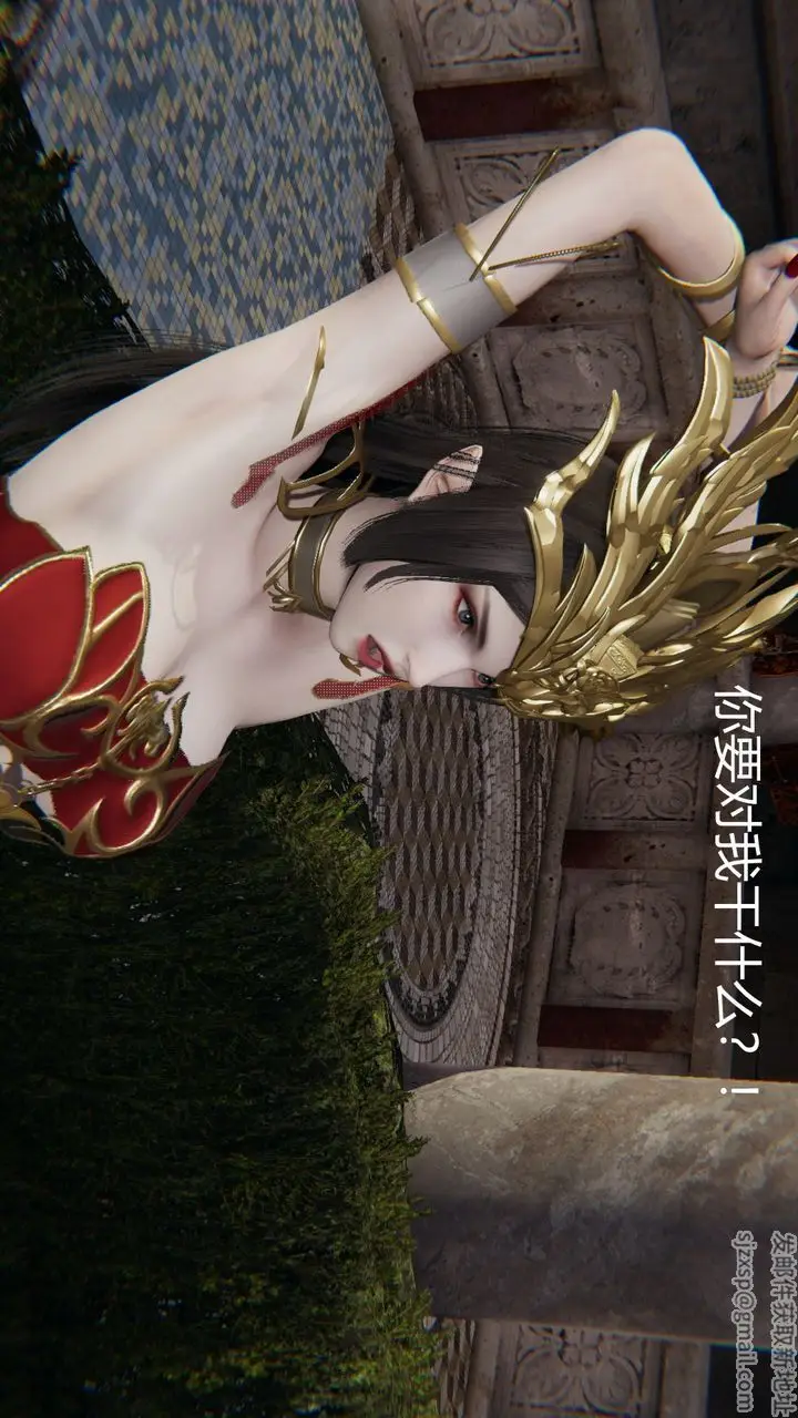 漫画《[3D]撸破苍穹+圣诞苍穹+番外篇》第02话第40张图