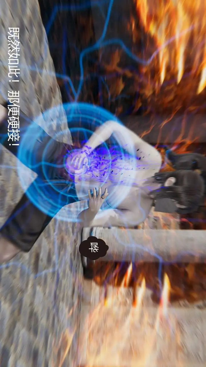 漫画《[3D]撸破苍穹+圣诞苍穹+番外篇》第02话第6张图