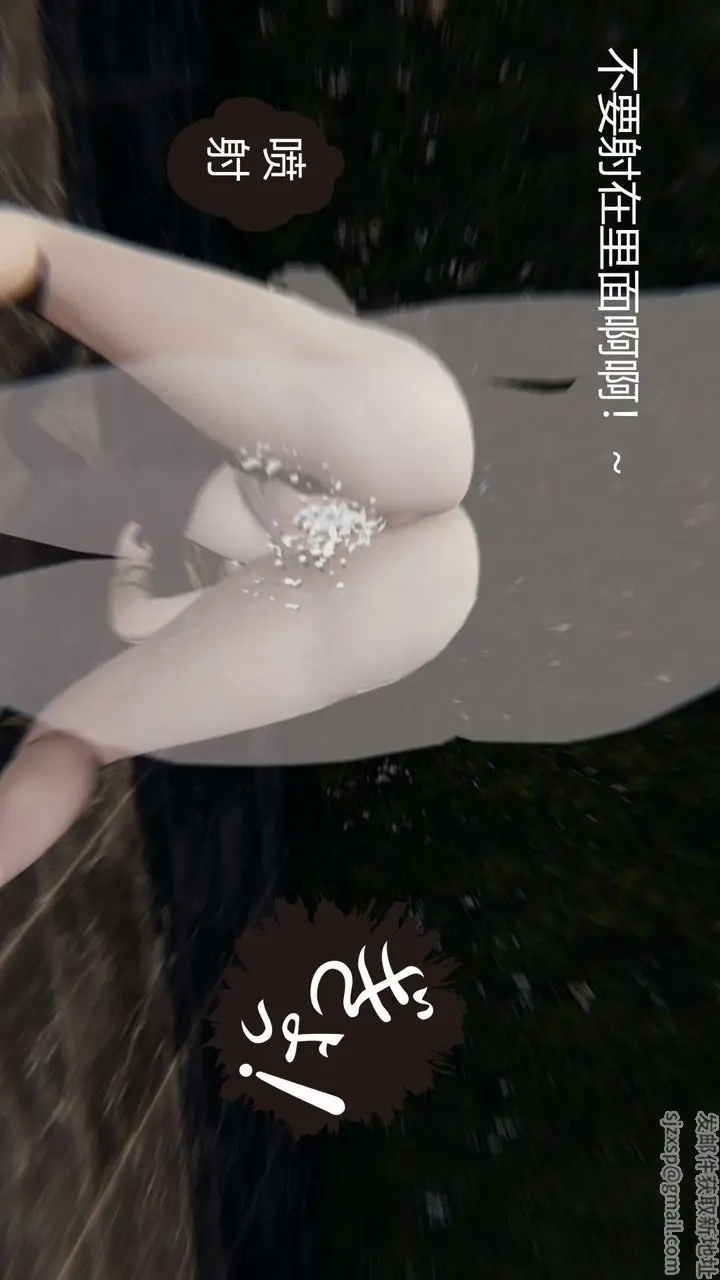 漫画《[3D]撸破苍穹+圣诞苍穹+番外篇》第02话第92张图