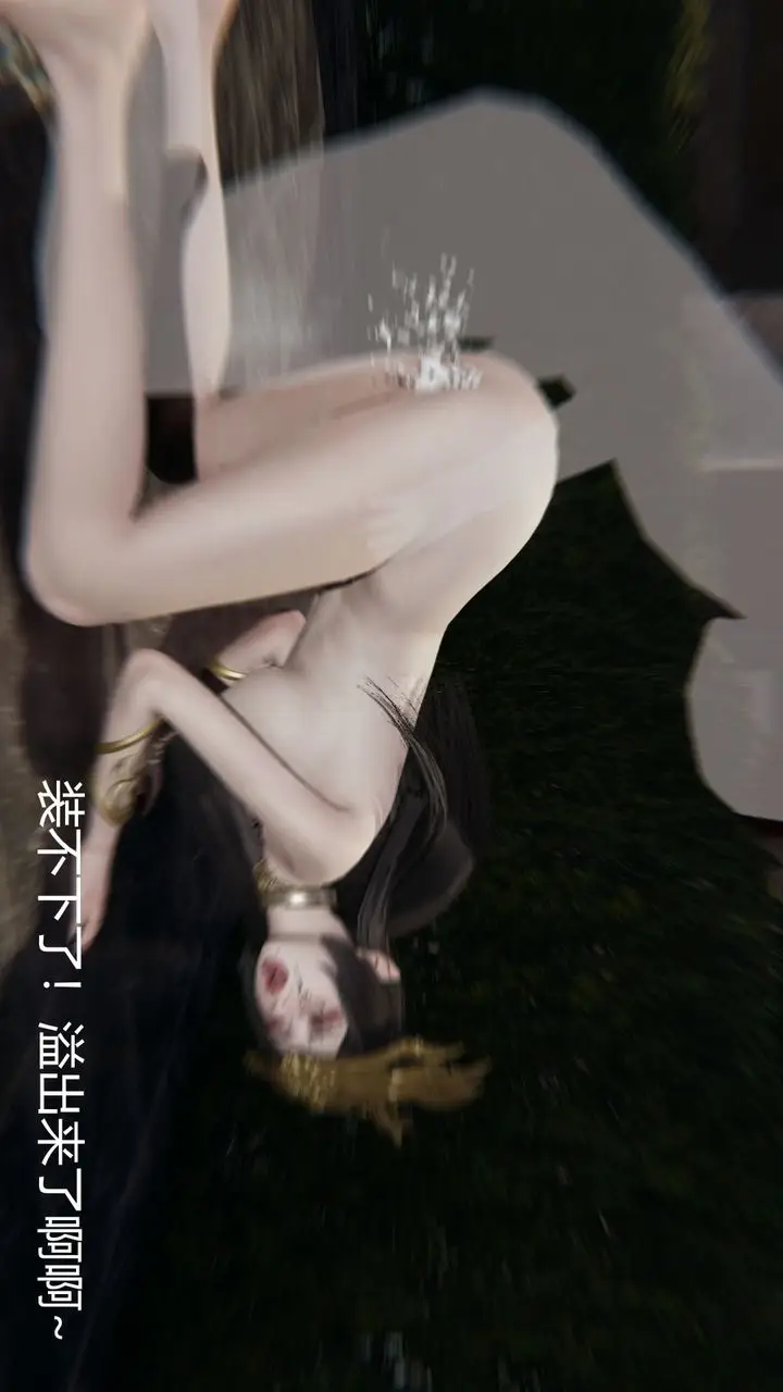 漫画《[3D]撸破苍穹+圣诞苍穹+番外篇》第02话第93张图