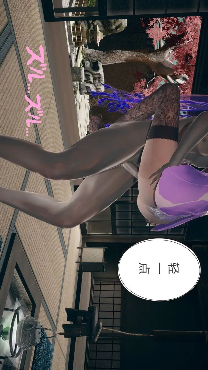 漫画《[3D]撸破苍穹+圣诞苍穹+番外篇》第05话第124张图