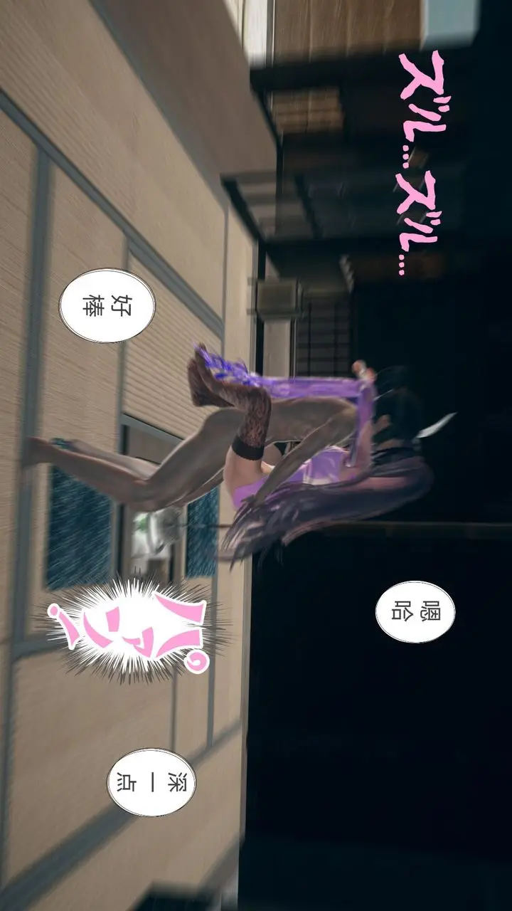 漫画《[3D]撸破苍穹+圣诞苍穹+番外篇》第05话第129张图