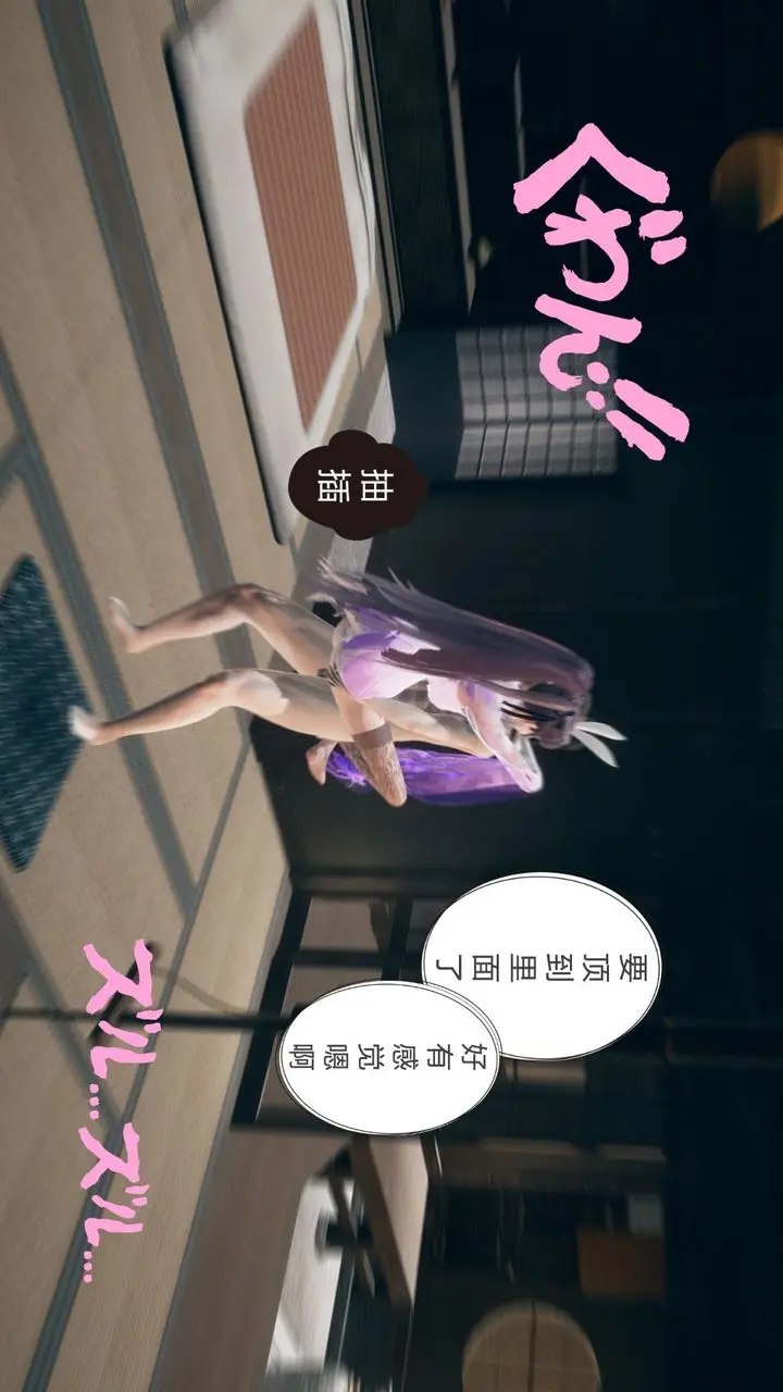 漫画《[3D]撸破苍穹+圣诞苍穹+番外篇》第05话第133张图