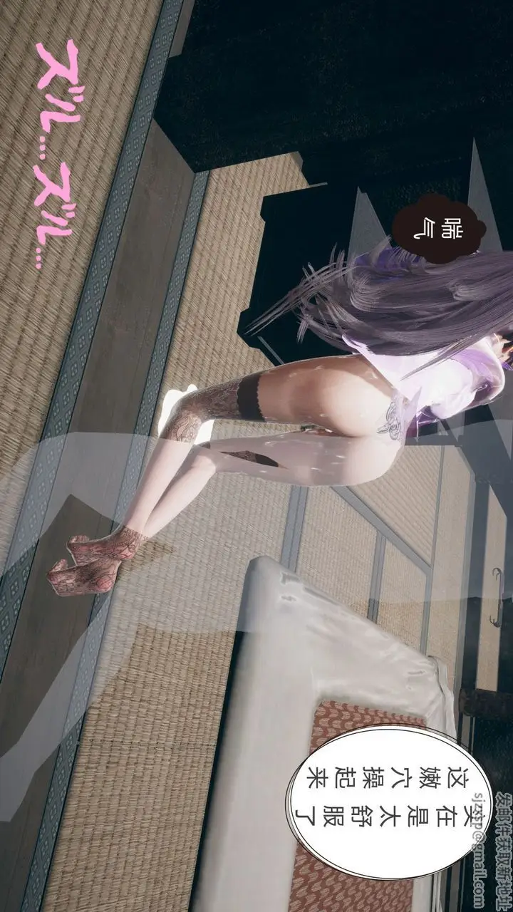 漫画《[3D]撸破苍穹+圣诞苍穹+番外篇》第05话第146张图