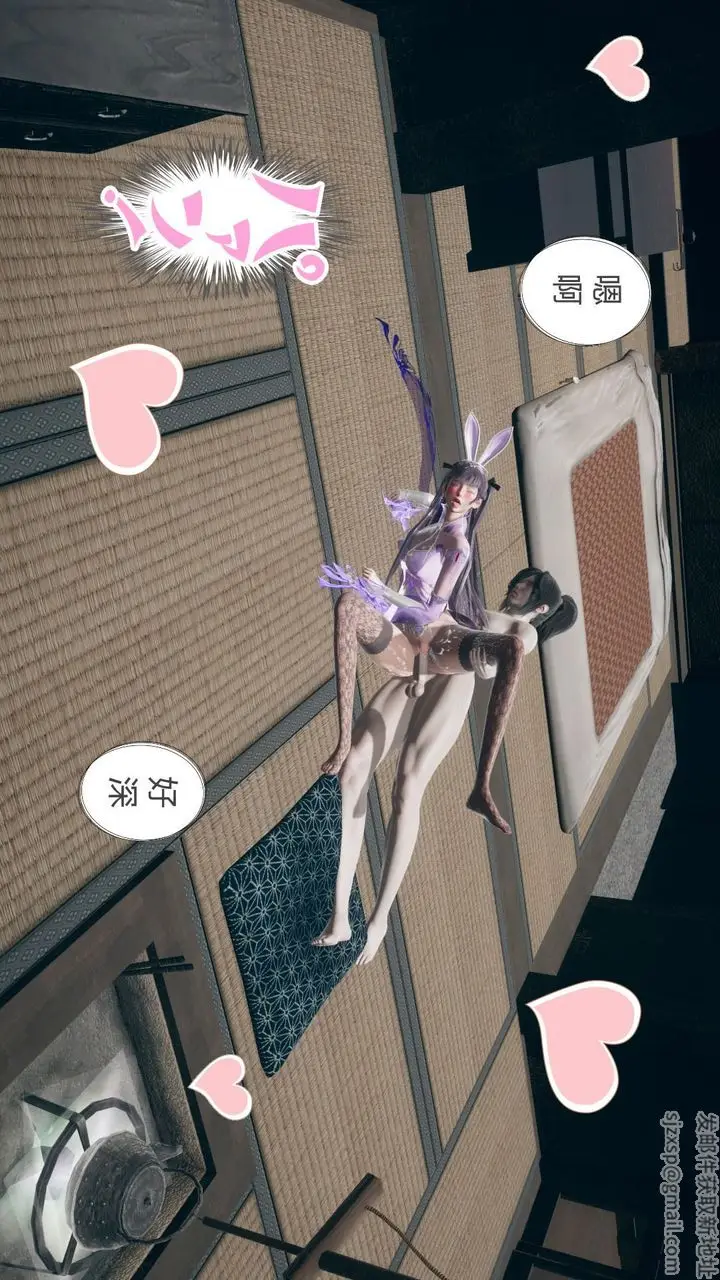 漫画《[3D]撸破苍穹+圣诞苍穹+番外篇》第05话第154张图