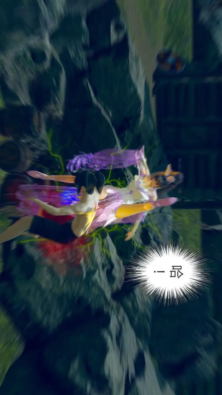 漫画《[3D]撸破苍穹+圣诞苍穹+番外篇》第05话第18张图