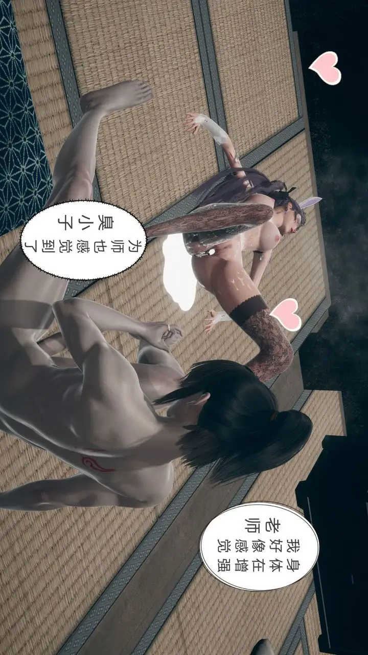 漫画《[3D]撸破苍穹+圣诞苍穹+番外篇》第05话第195张图