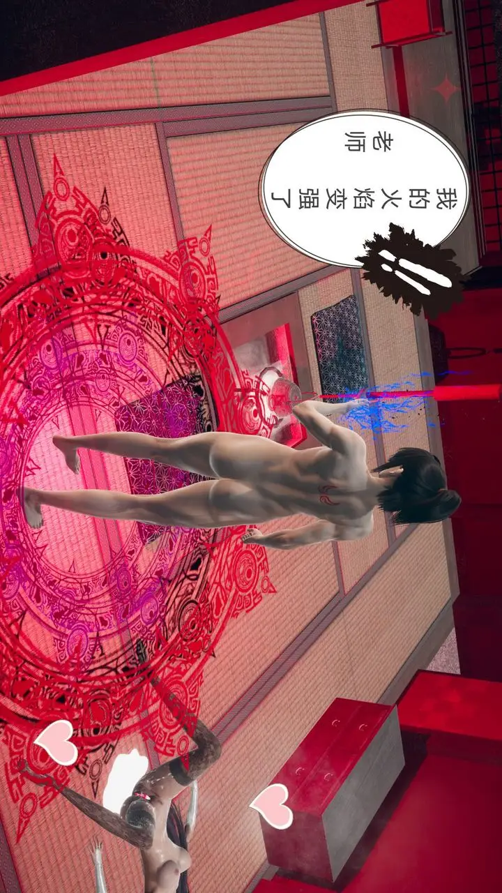 漫画《[3D]撸破苍穹+圣诞苍穹+番外篇》第05话第198张图