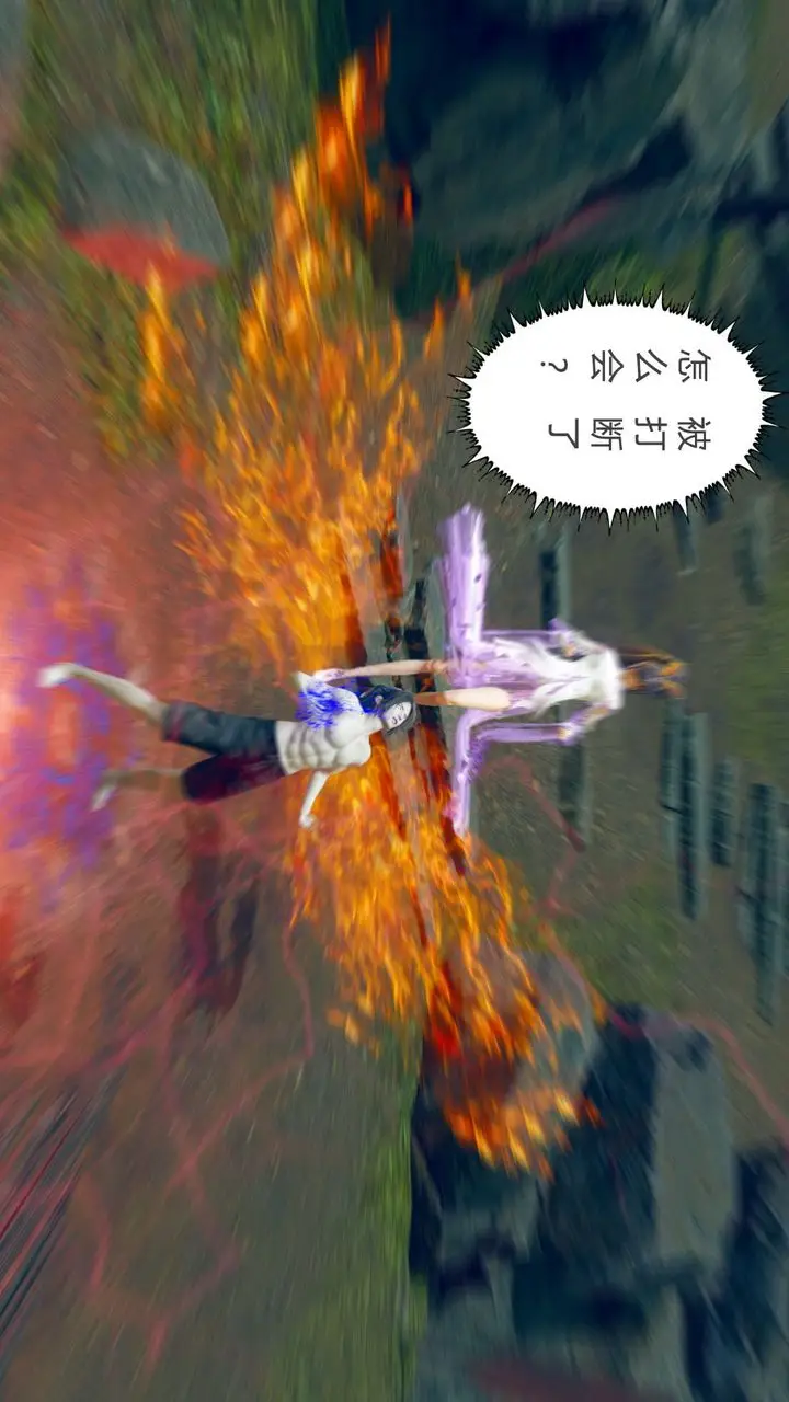 漫画《[3D]撸破苍穹+圣诞苍穹+番外篇》第05话第22张图