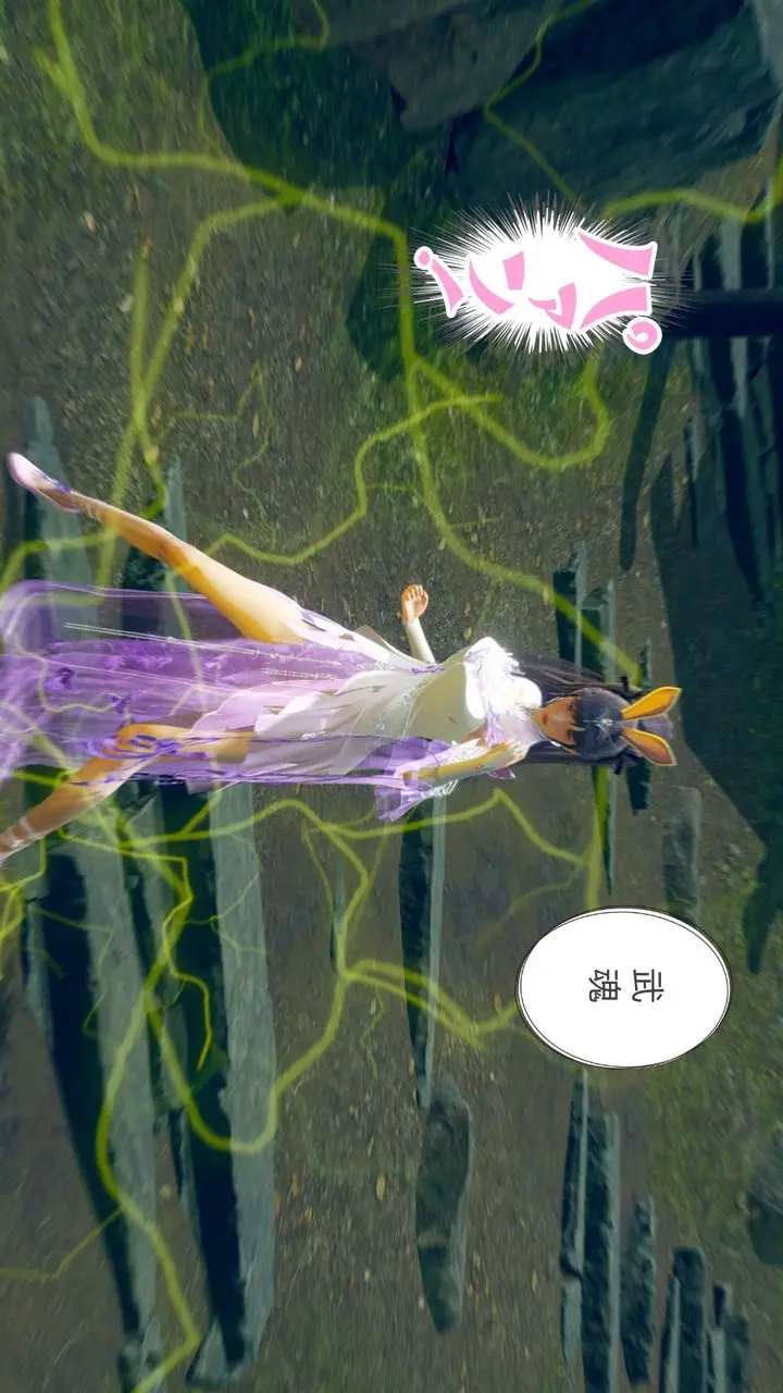 漫画《[3D]撸破苍穹+圣诞苍穹+番外篇》第05话第26张图