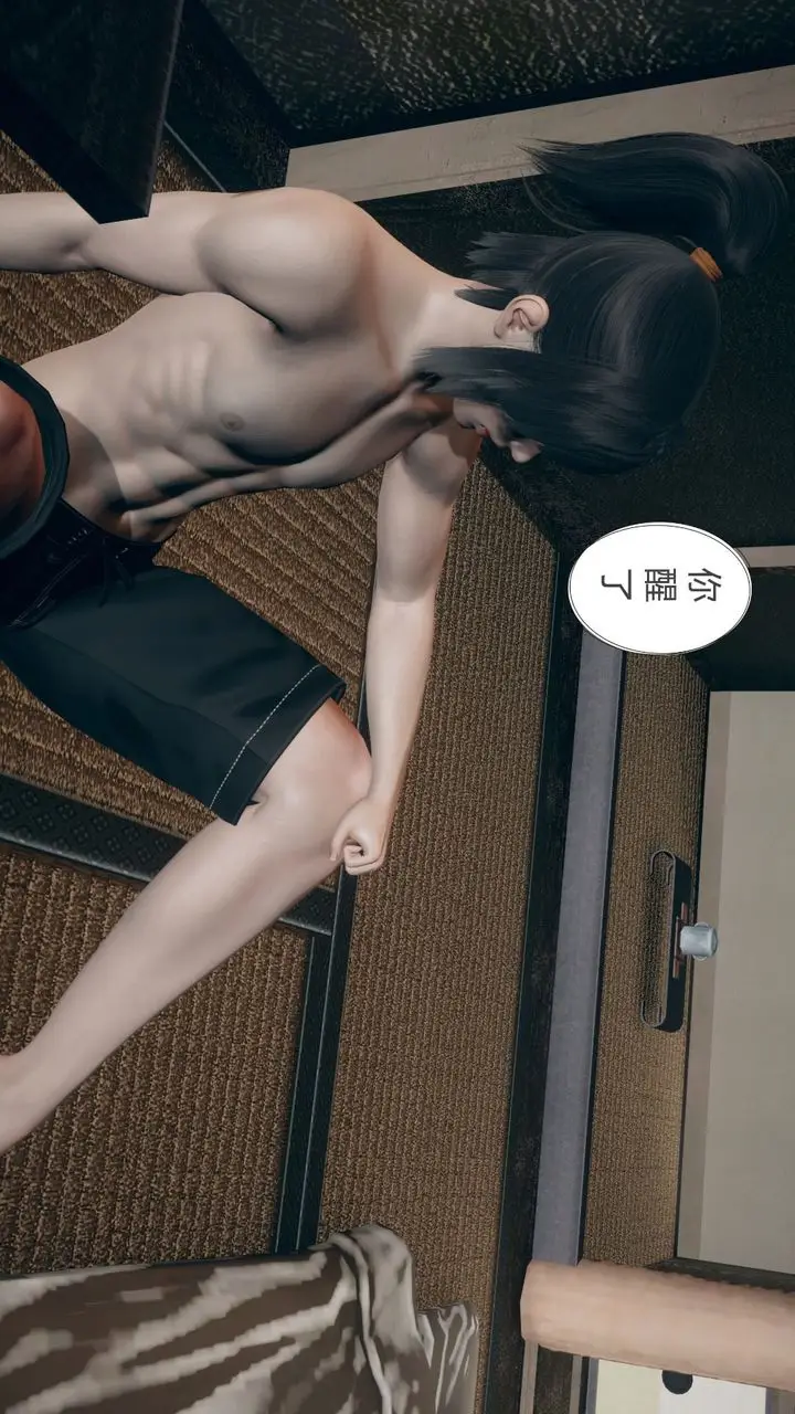 漫画《[3D]撸破苍穹+圣诞苍穹+番外篇》第05话第37张图