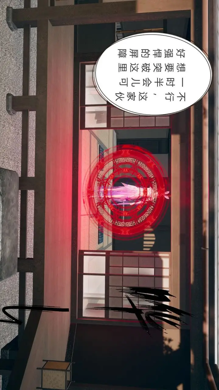 漫画《[3D]撸破苍穹+圣诞苍穹+番外篇》第05话第57张图