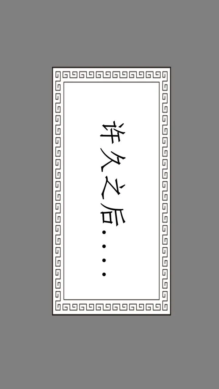 漫画《[3D]撸破苍穹+圣诞苍穹+番外篇》第03话第16张图