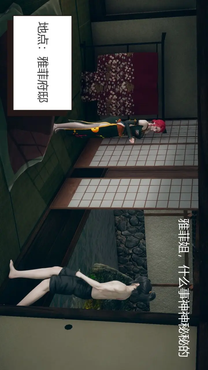 漫画《[3D]撸破苍穹+圣诞苍穹+番外篇》第03话第17张图